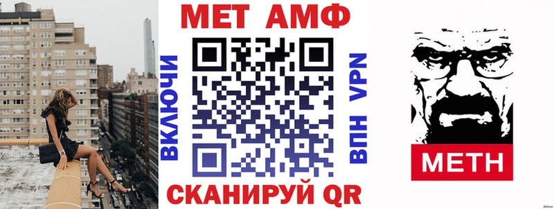 АМФ VHQ  где купить наркоту  Нерюнгри 