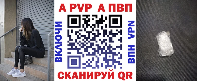 Alfa_PVP мука  что такое   Нерюнгри 