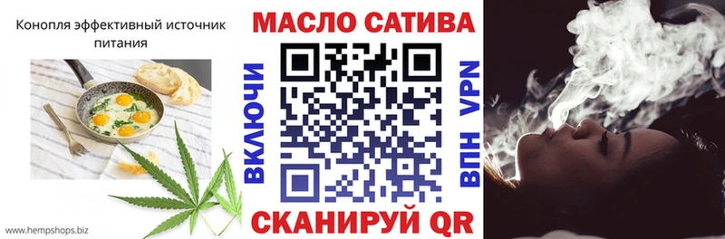 Еда ТГК марихуана Нерюнгри
