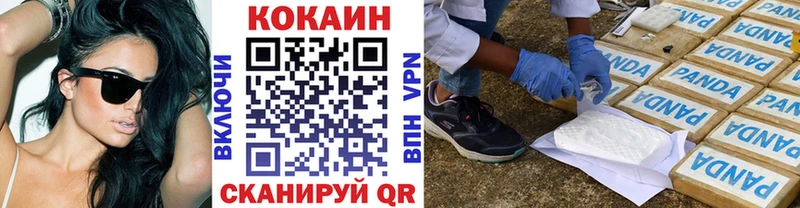 КОКАИН 98%  omg ONION  Нерюнгри 