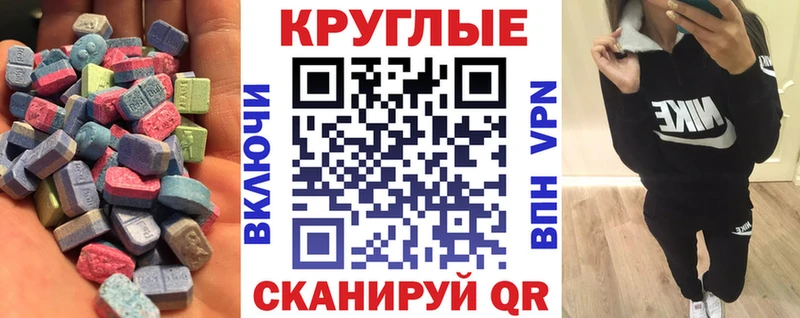 ЭКСТАЗИ 280мг  хочу наркоту  гидра ССЫЛКА  Нерюнгри 