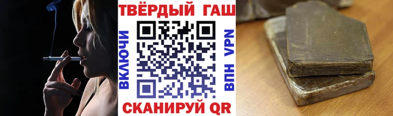 мориарти формула  мега маркетплейс  Нерюнгри  Гашиш Ice-O-Lator 