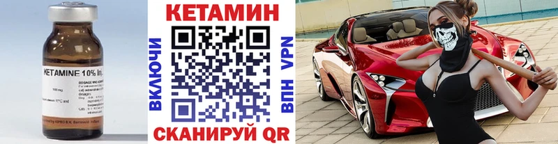 наркотики  Нерюнгри  КЕТАМИН VHQ 