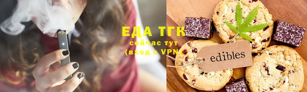 спайс Елизово
