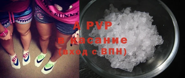 альфа пвп Балахна