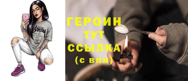 героин Баксан