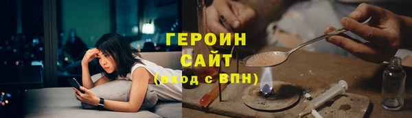 героин Баксан