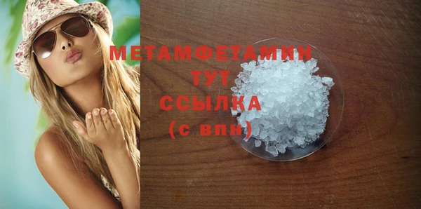 а пвп мука Балабаново