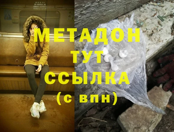 альфа пвп Балахна