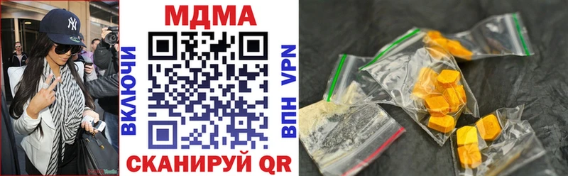 МДМА crystal Нерюнгри