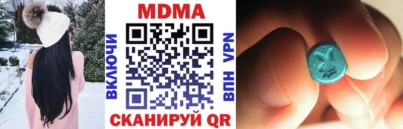 ОМГ ОМГ ссылка  Нерюнгри  MDMA crystal  как найти  