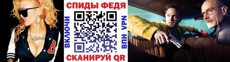 купить наркотики цена  Нерюнгри  Метамфетамин Декстрометамфетамин 99.9% 