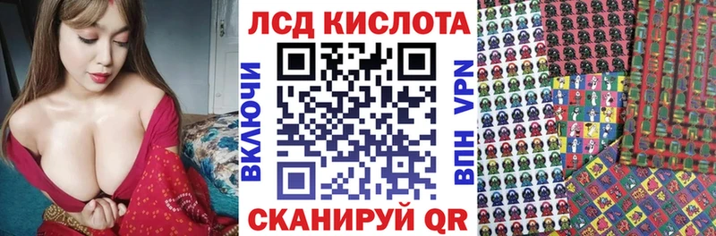 KRAKEN ONION  Нерюнгри  Наркотические марки 1500мкг 