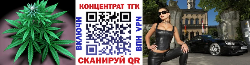 ТГК гашишное масло Нерюнгри