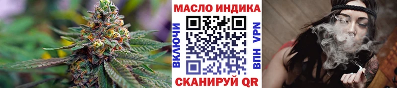 Дистиллят ТГК Wax  Нерюнгри 
