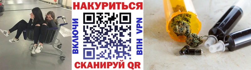 MEGA вход  Нерюнгри  Бошки Шишки OG Kush 
